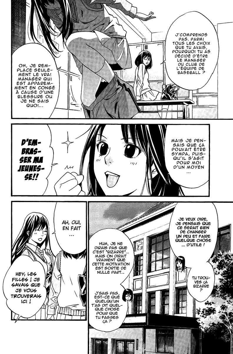  Noragami - Chapitre 29 - 17