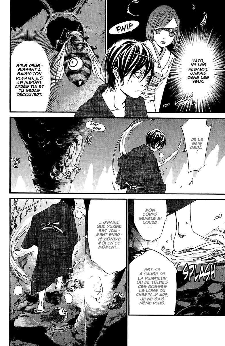  Noragami - Chapitre 29 - 33