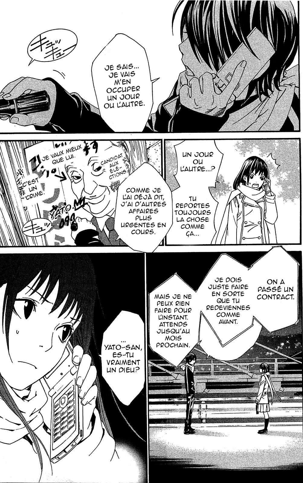  Noragami - Chapitre 3 - 13