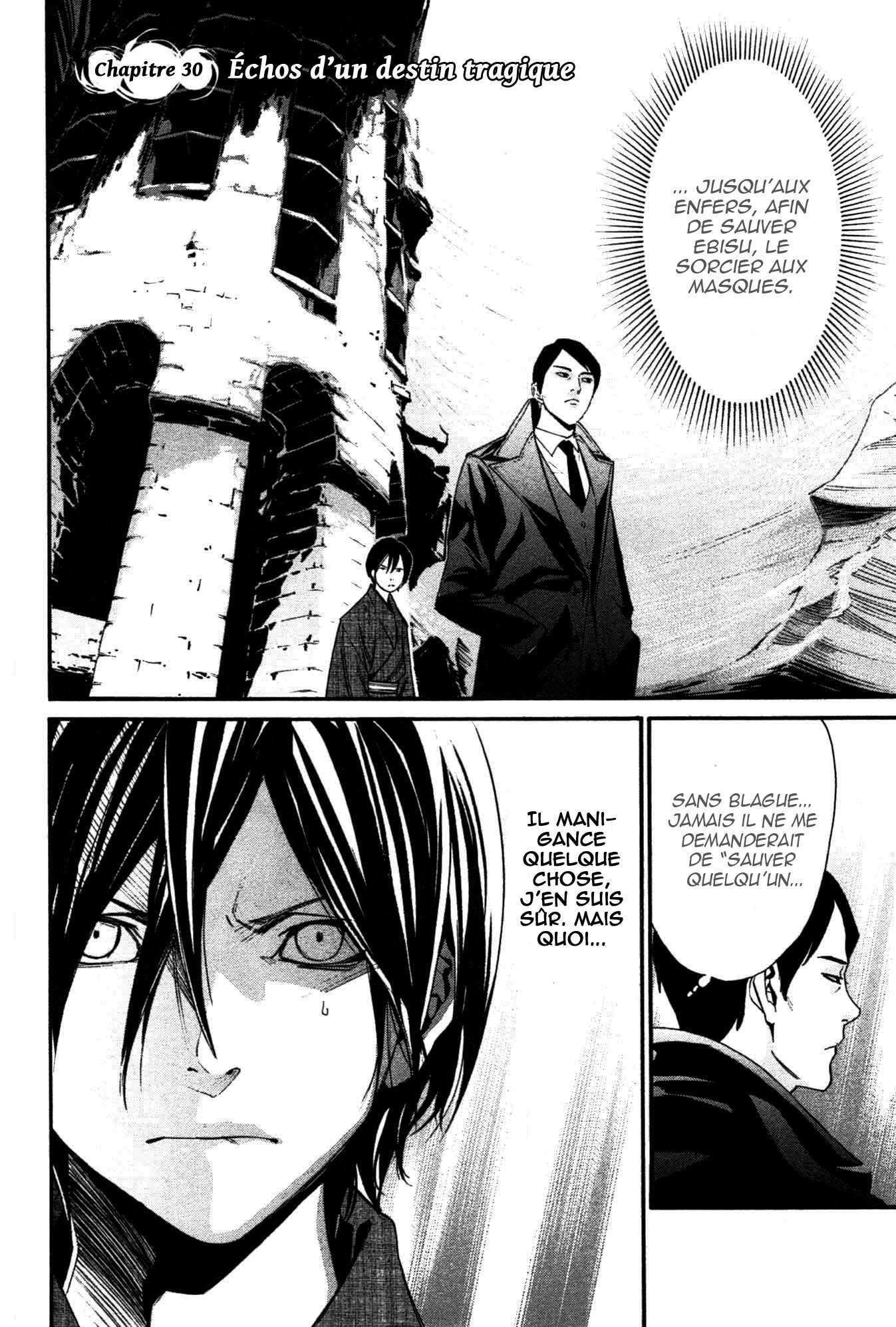  Noragami - Chapitre 30 - 2