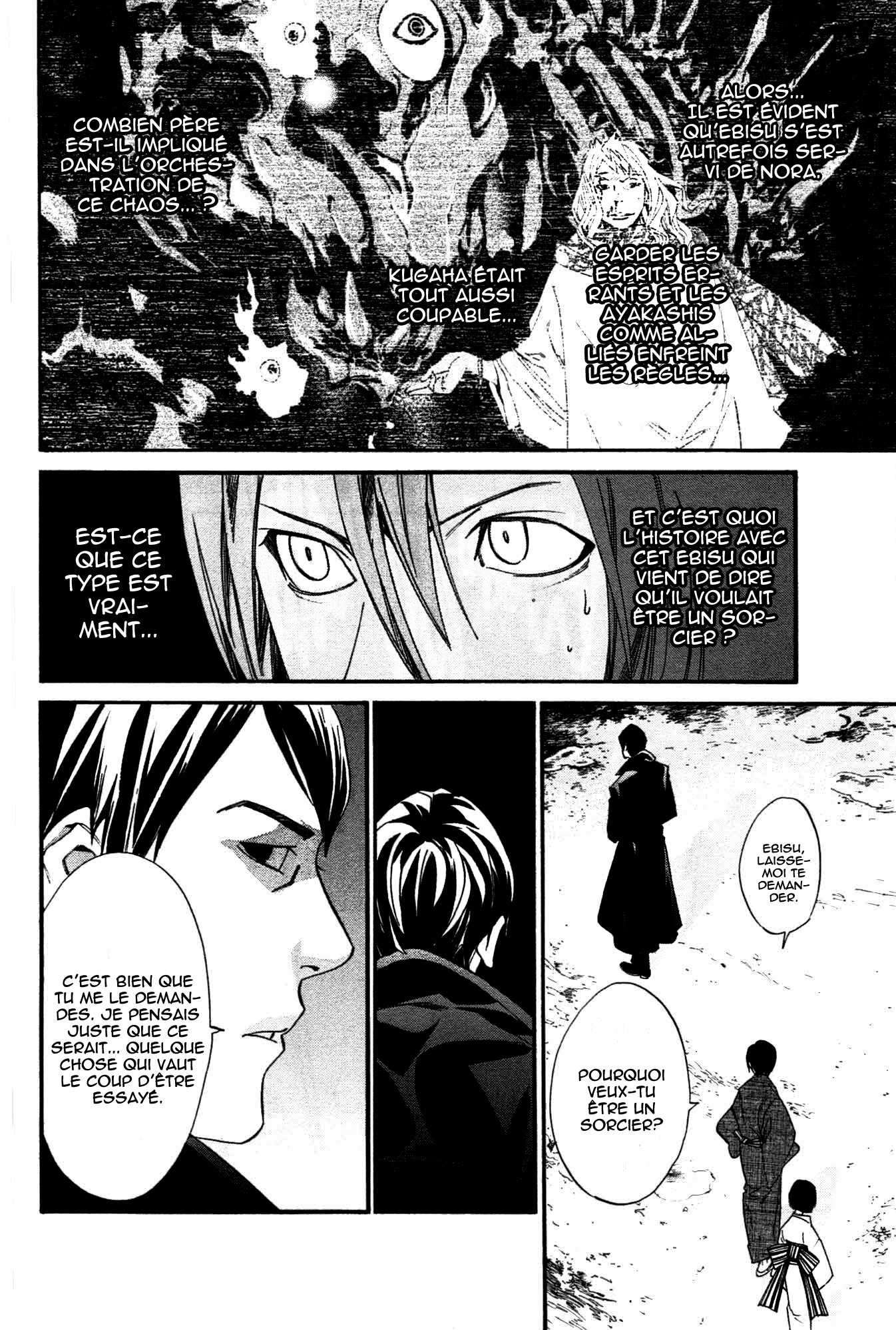  Noragami - Chapitre 30 - 8