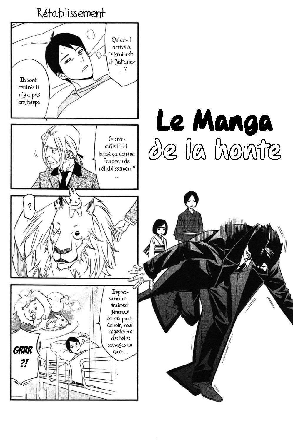  Noragami - Chapitre 31 - 44