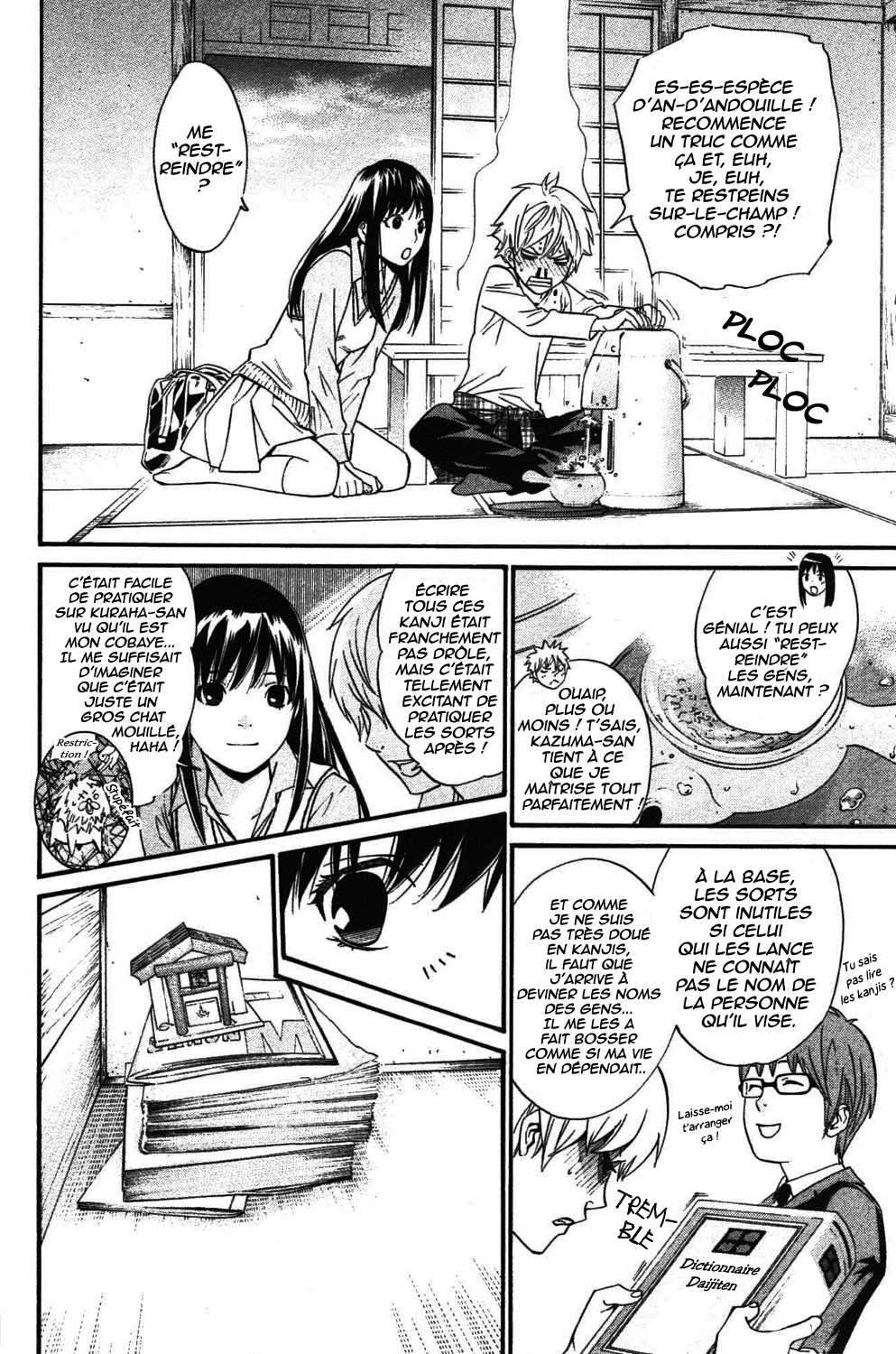  Noragami - Chapitre 31 - 8