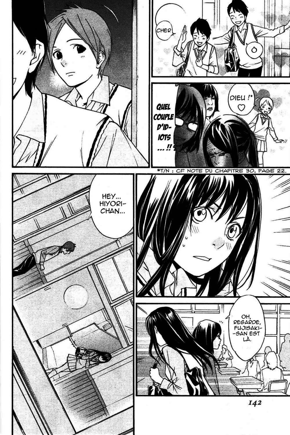  Noragami - Chapitre 31 - 2