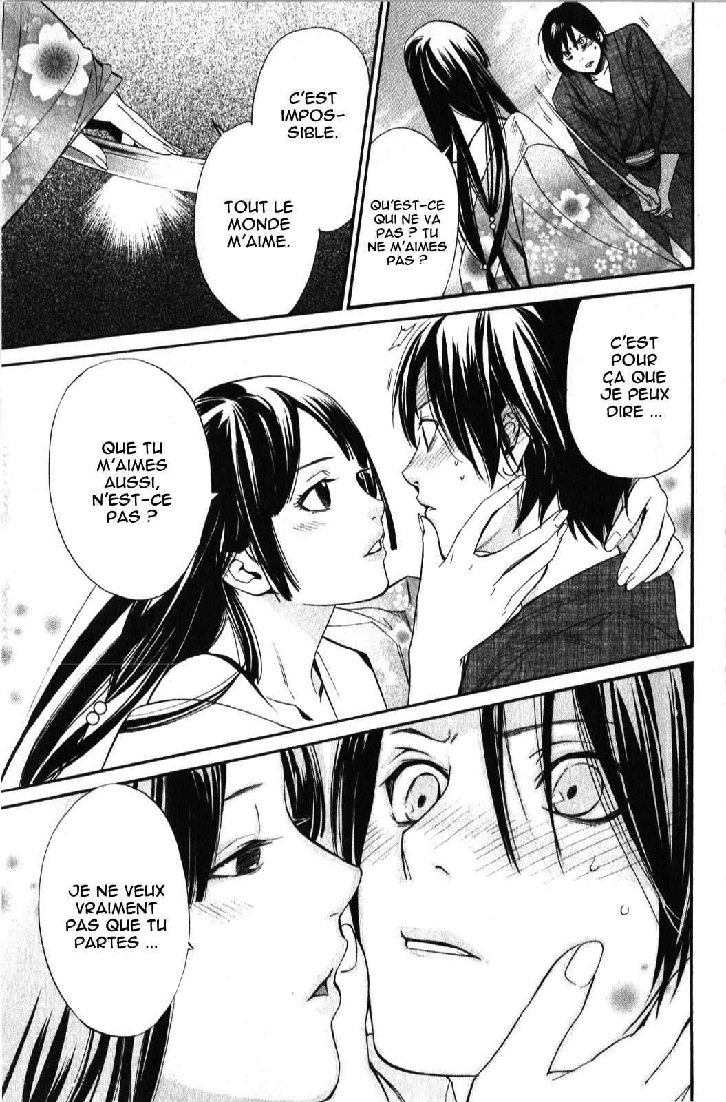  Noragami - Chapitre 32 - 11