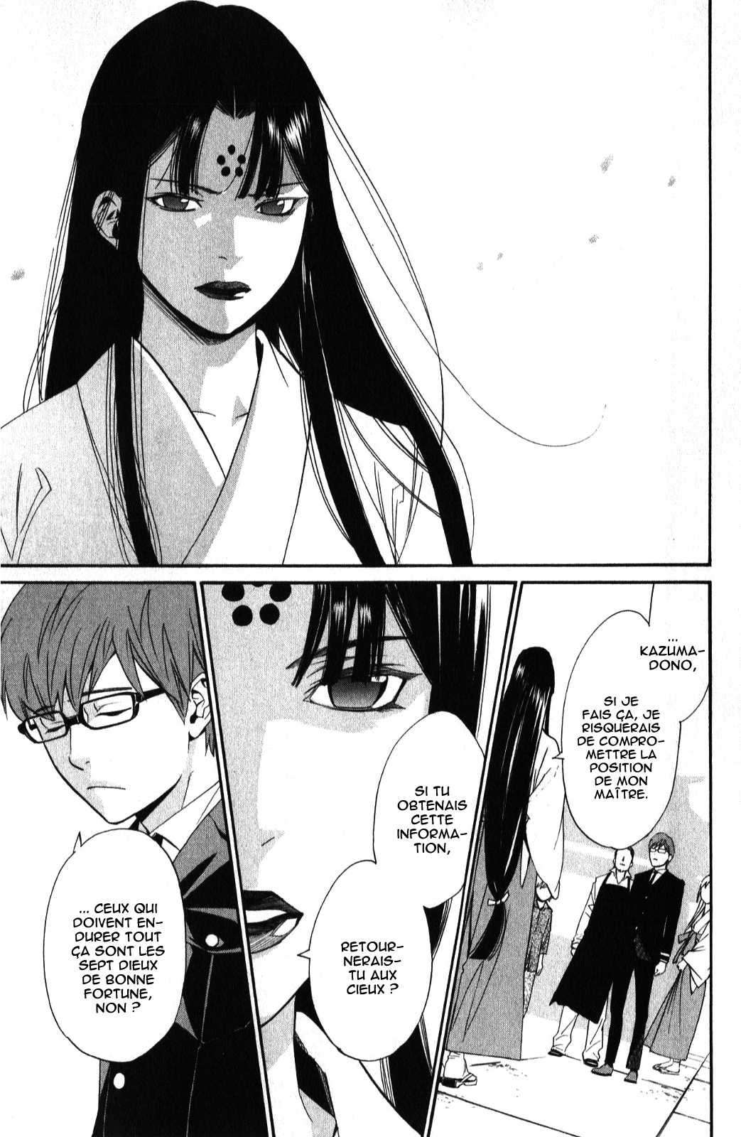  Noragami - Chapitre 32 - 29