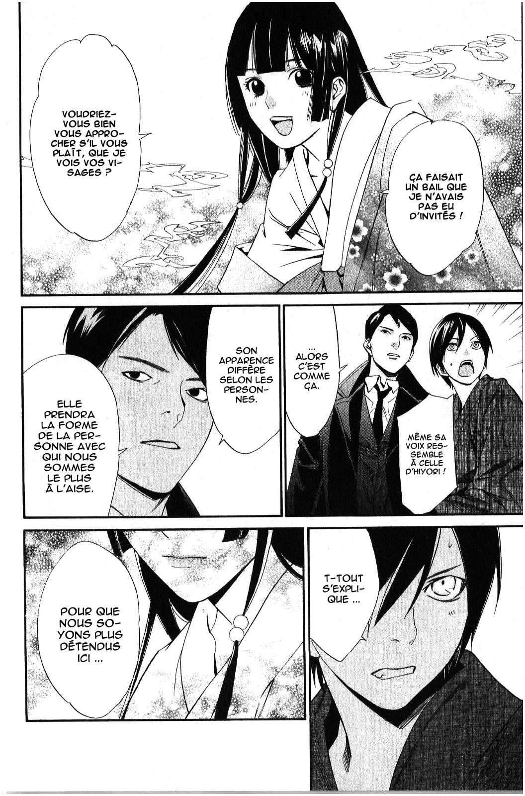  Noragami - Chapitre 32 - 8