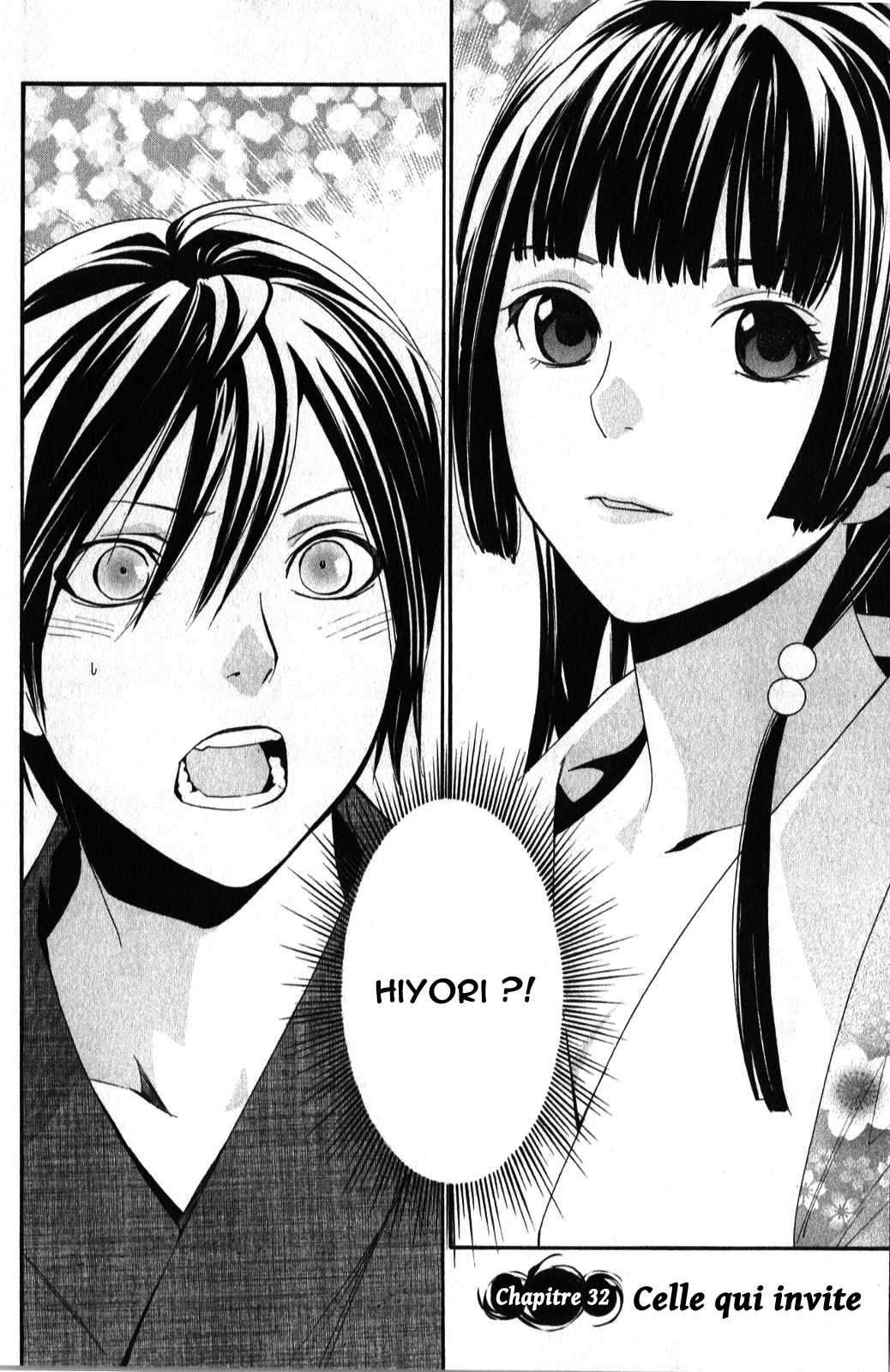  Noragami - Chapitre 32 - 6