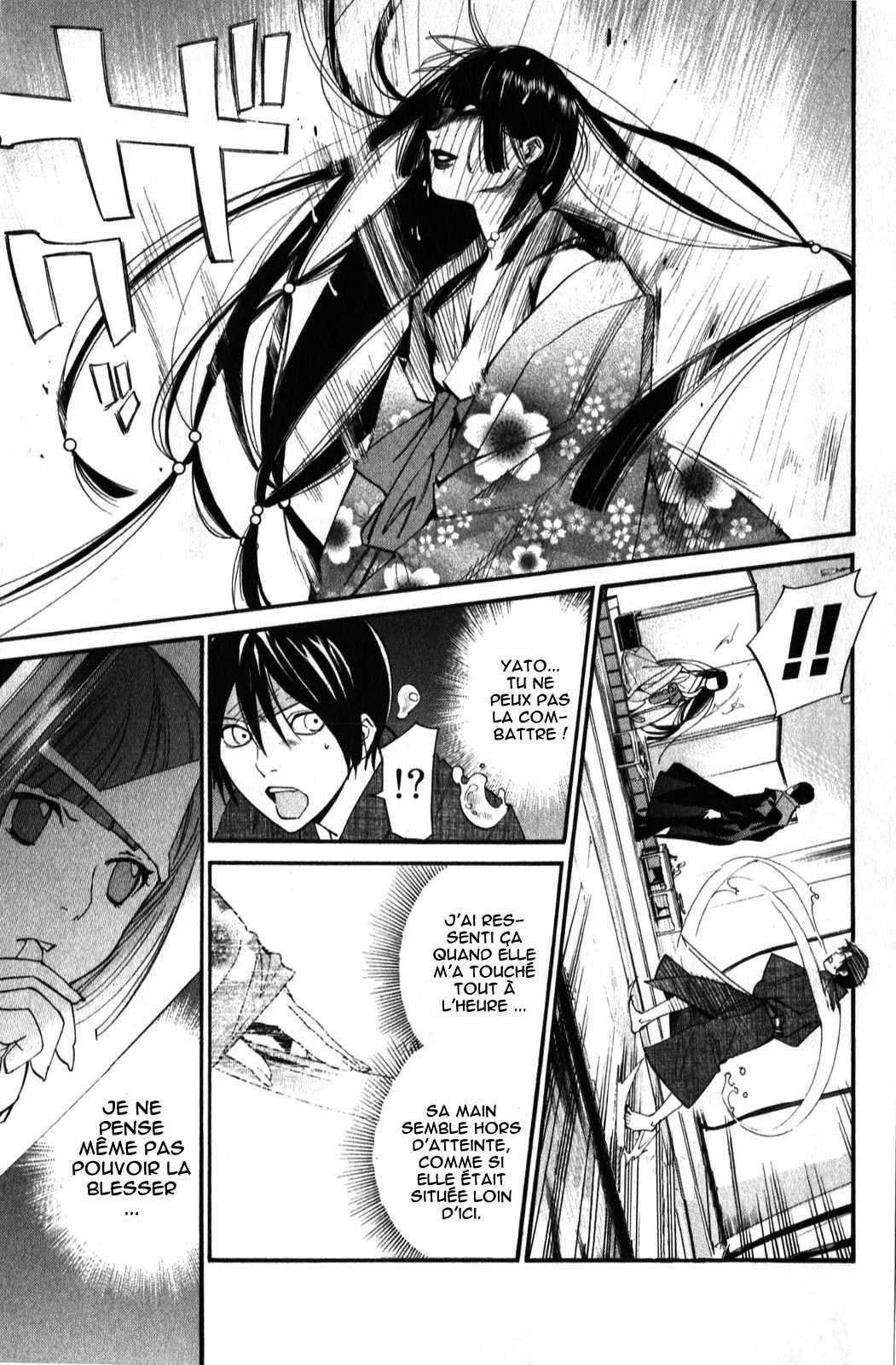  Noragami - Chapitre 32 - 17