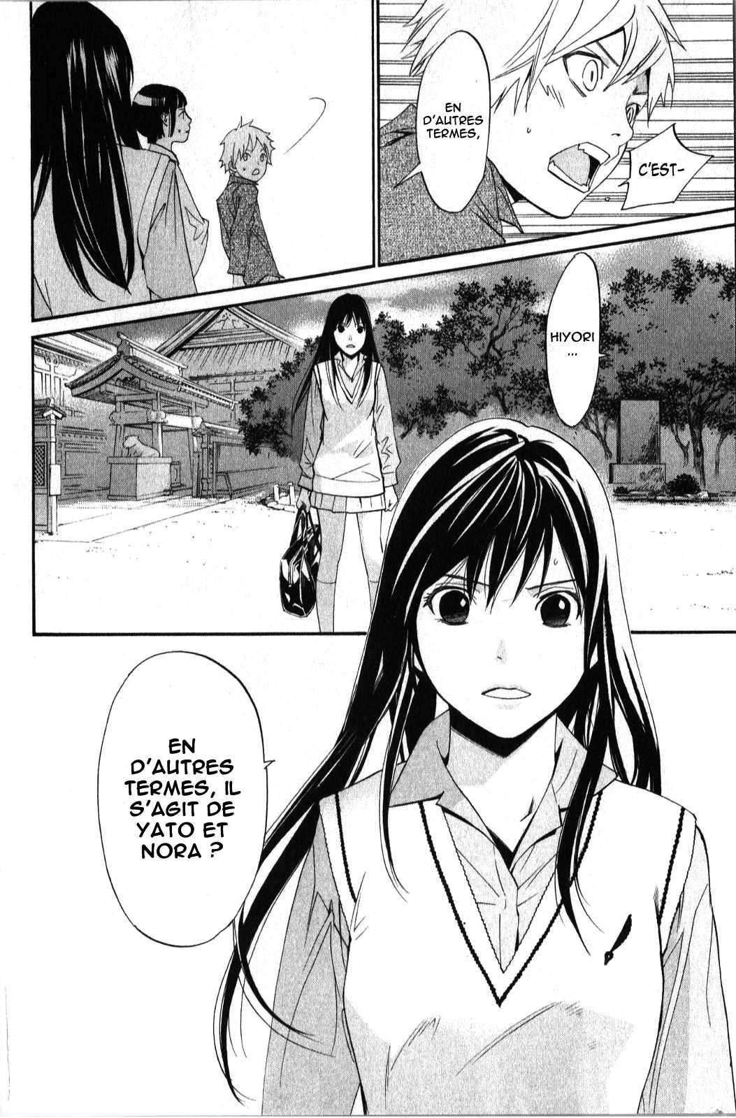  Noragami - Chapitre 32 - 34