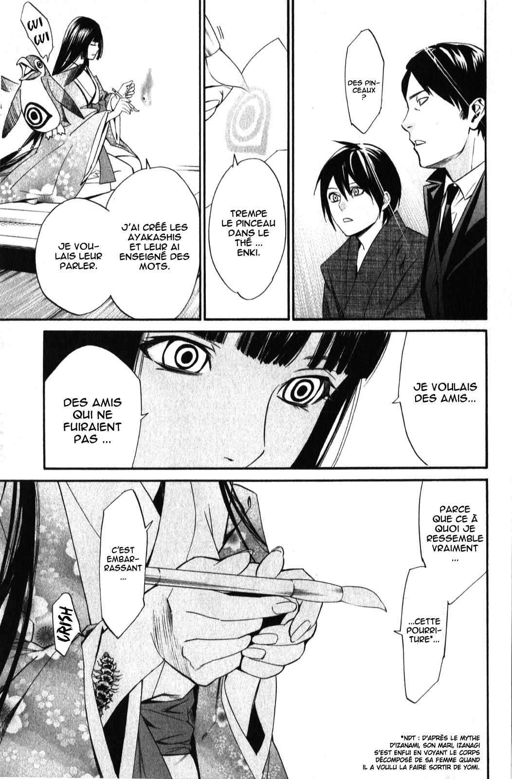  Noragami - Chapitre 32 - 15