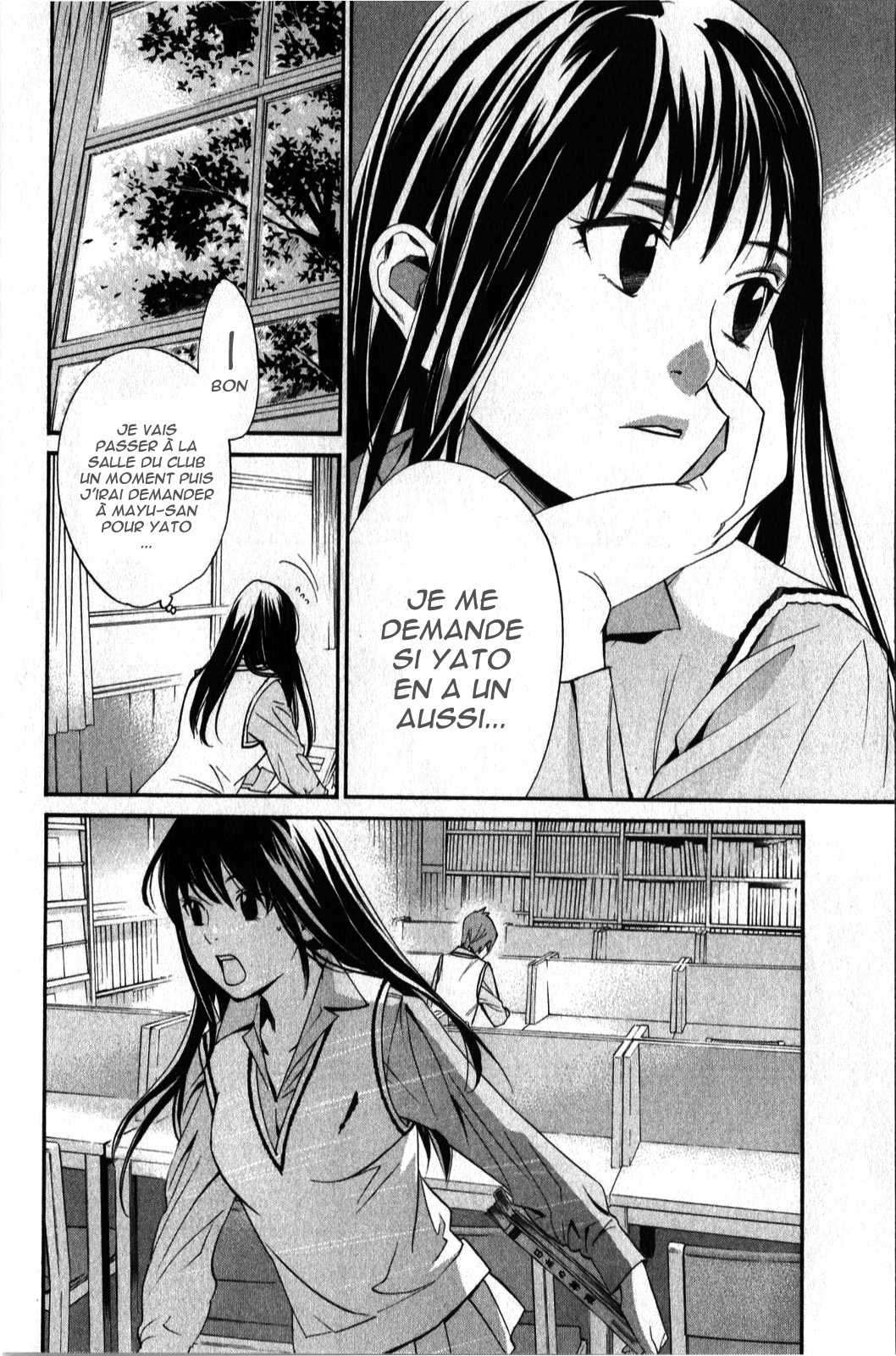  Noragami - Chapitre 32 - 24