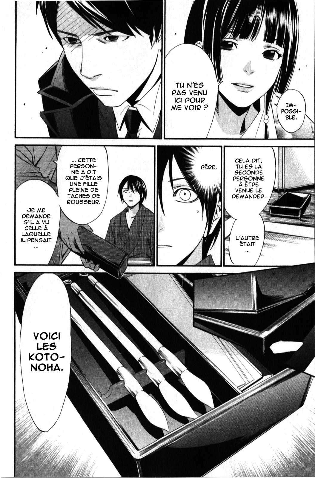  Noragami - Chapitre 32 - 14