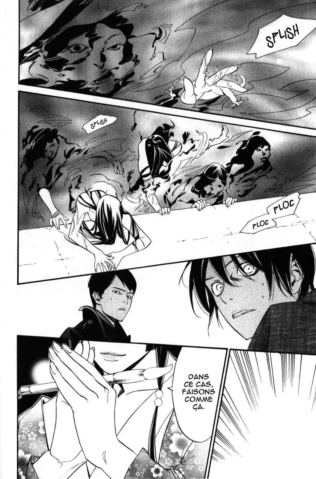  Noragami - Chapitre 32 - 18