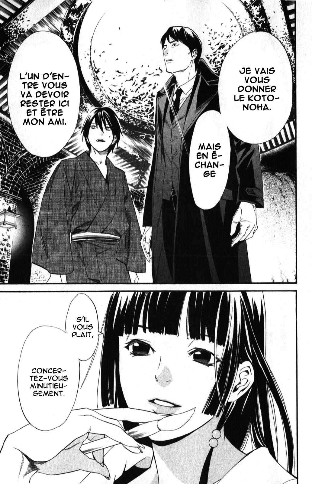  Noragami - Chapitre 32 - 19