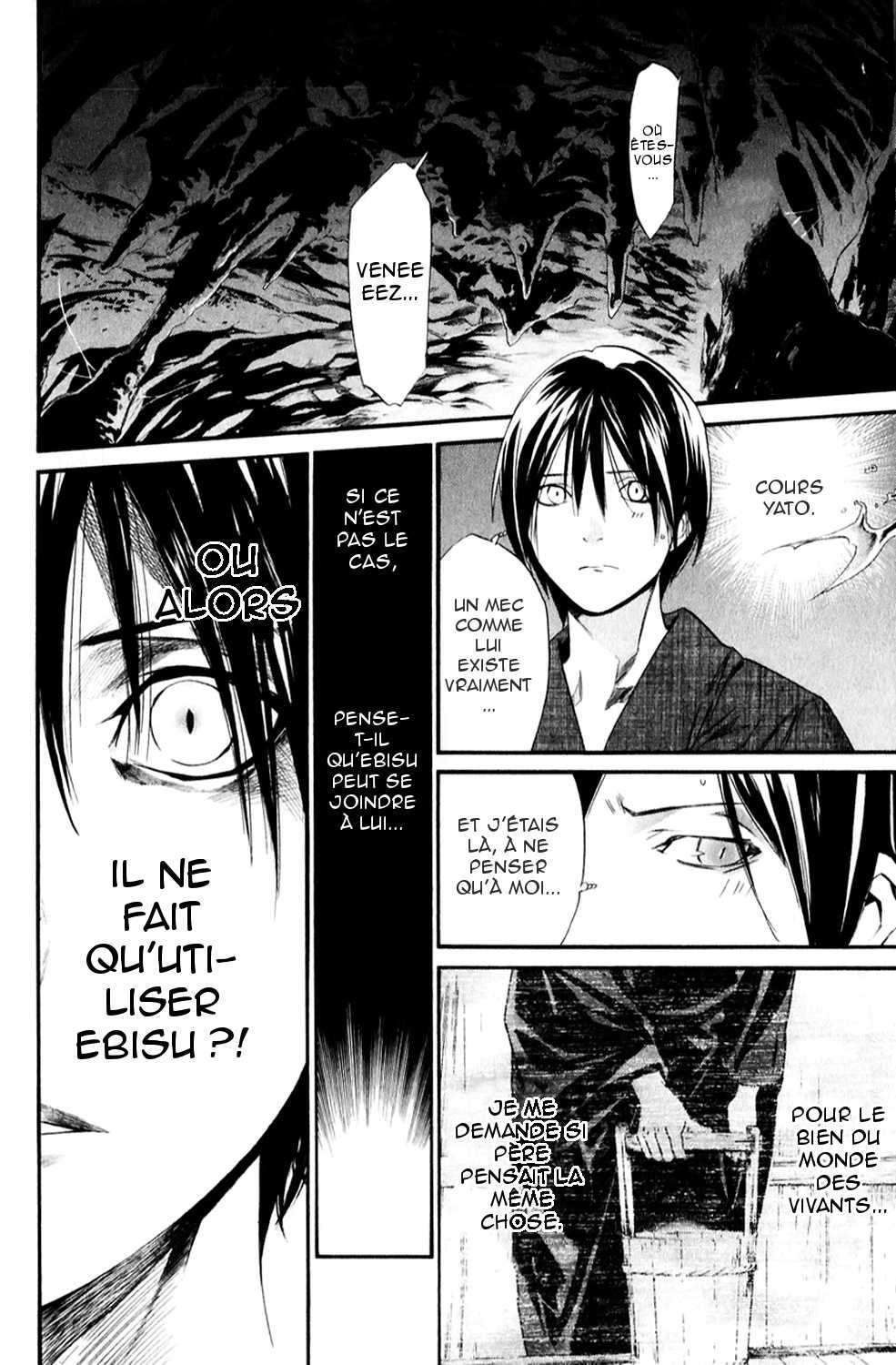  Noragami - Chapitre 33 - 33