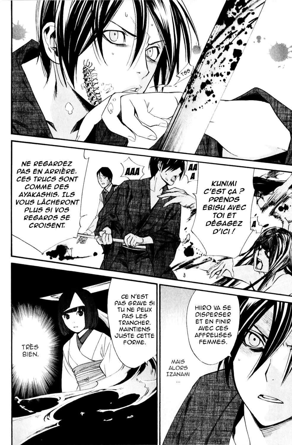  Noragami - Chapitre 33 - 37