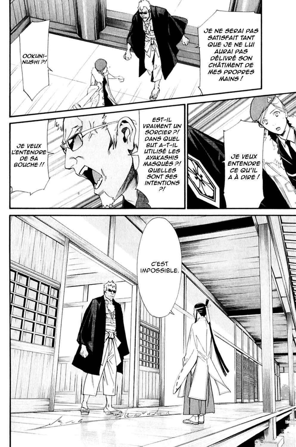  Noragami - Chapitre 33 - 17