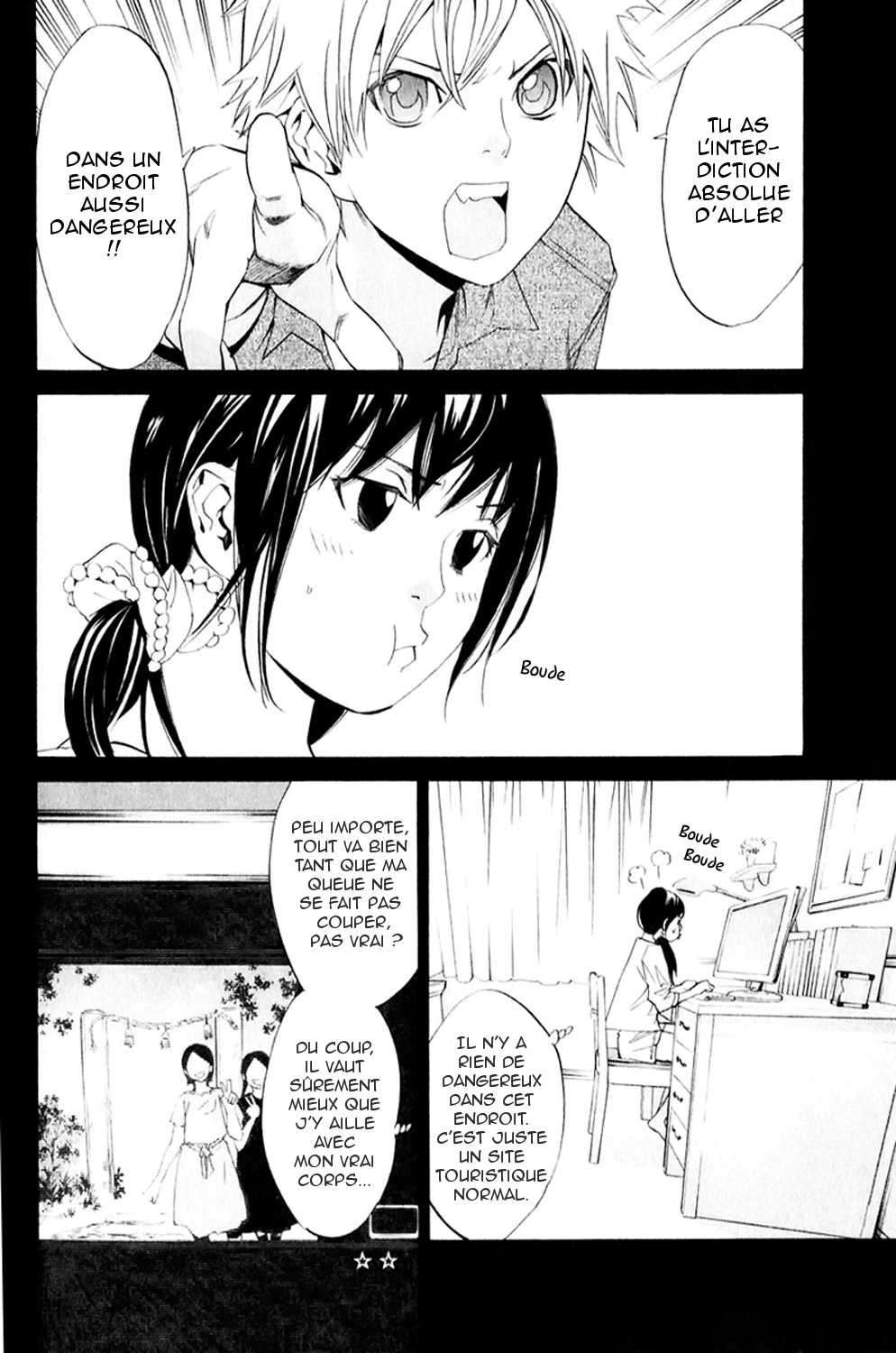  Noragami - Chapitre 33 - 4