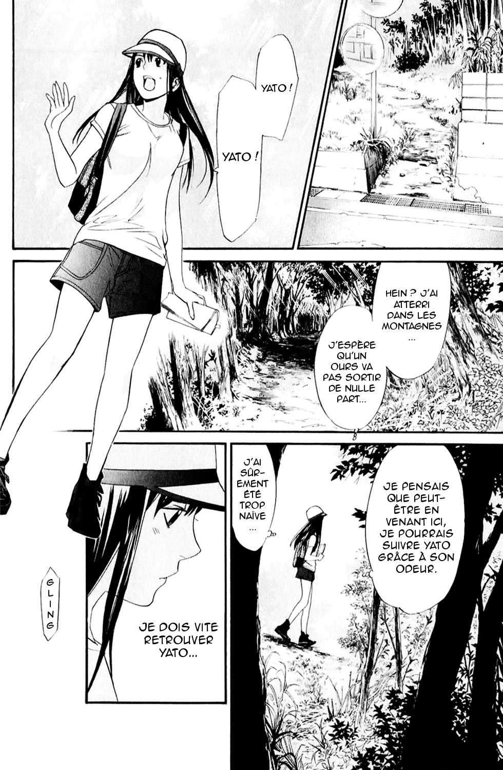  Noragami - Chapitre 33 - 39