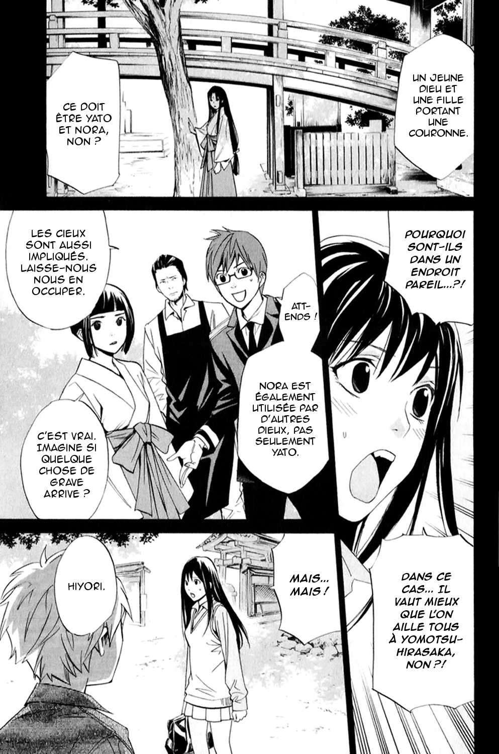  Noragami - Chapitre 33 - 3