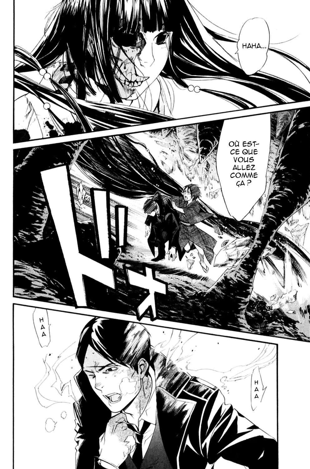  Noragami - Chapitre 33 - 25