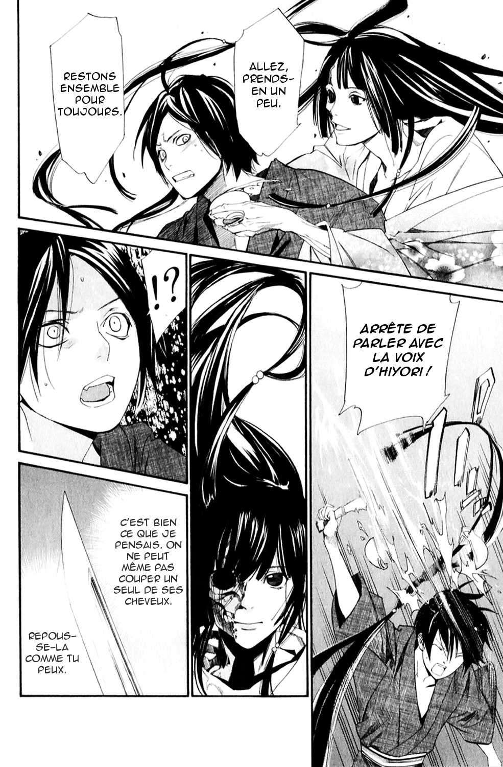  Noragami - Chapitre 33 - 7