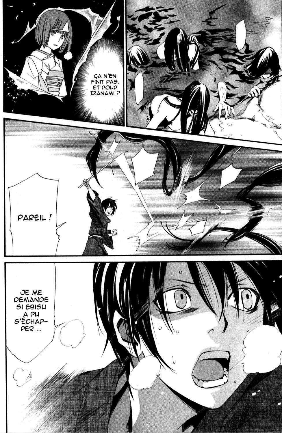  Noragami - Chapitre 34 - 6