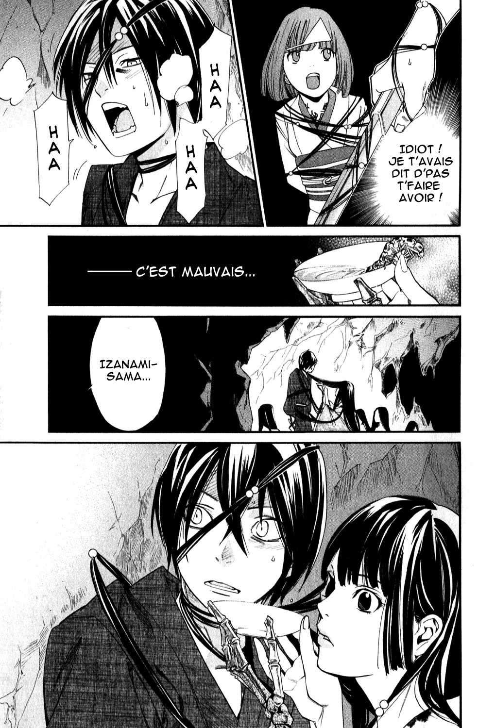  Noragami - Chapitre 34 - 31