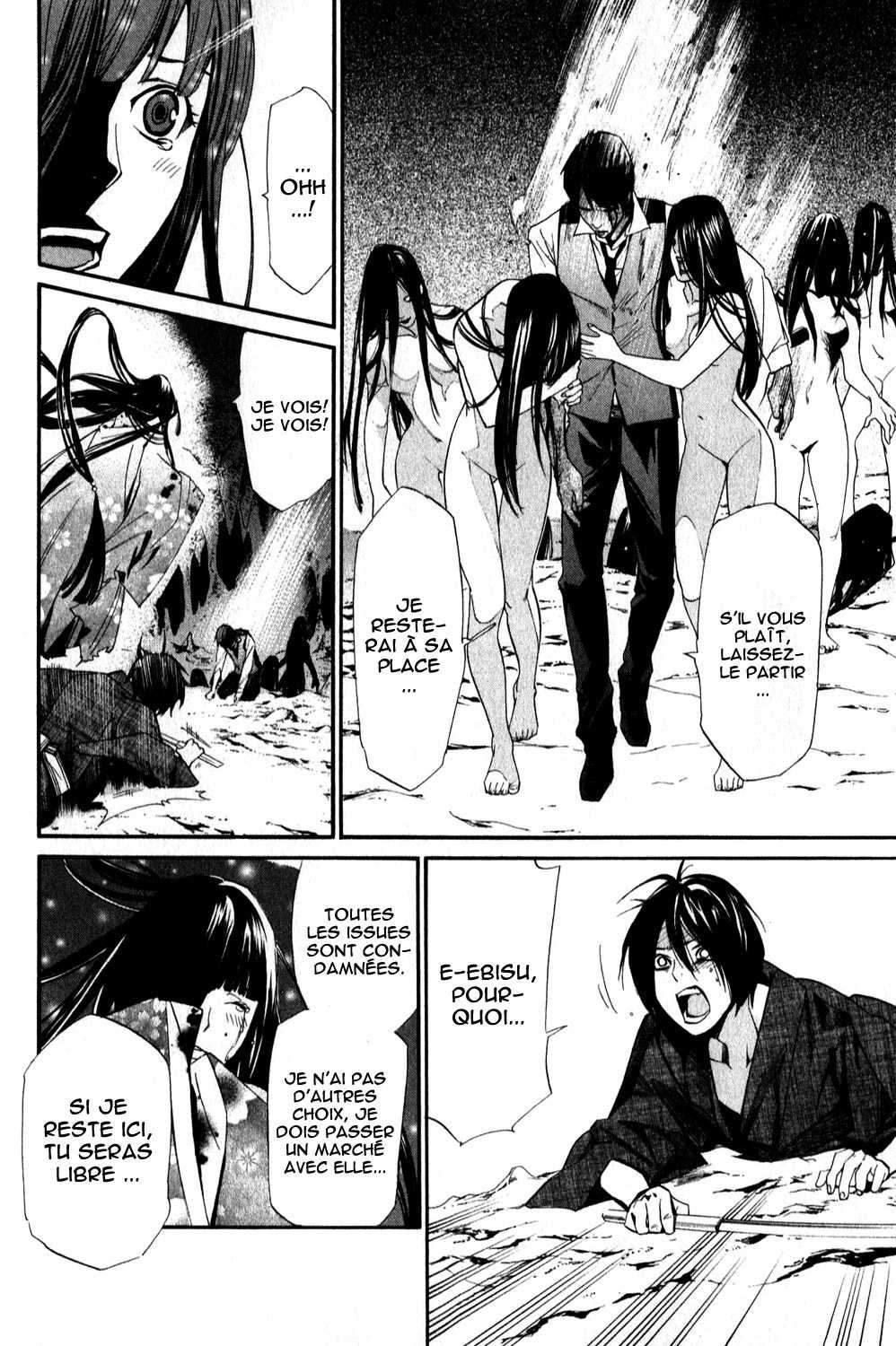  Noragami - Chapitre 34 - 32