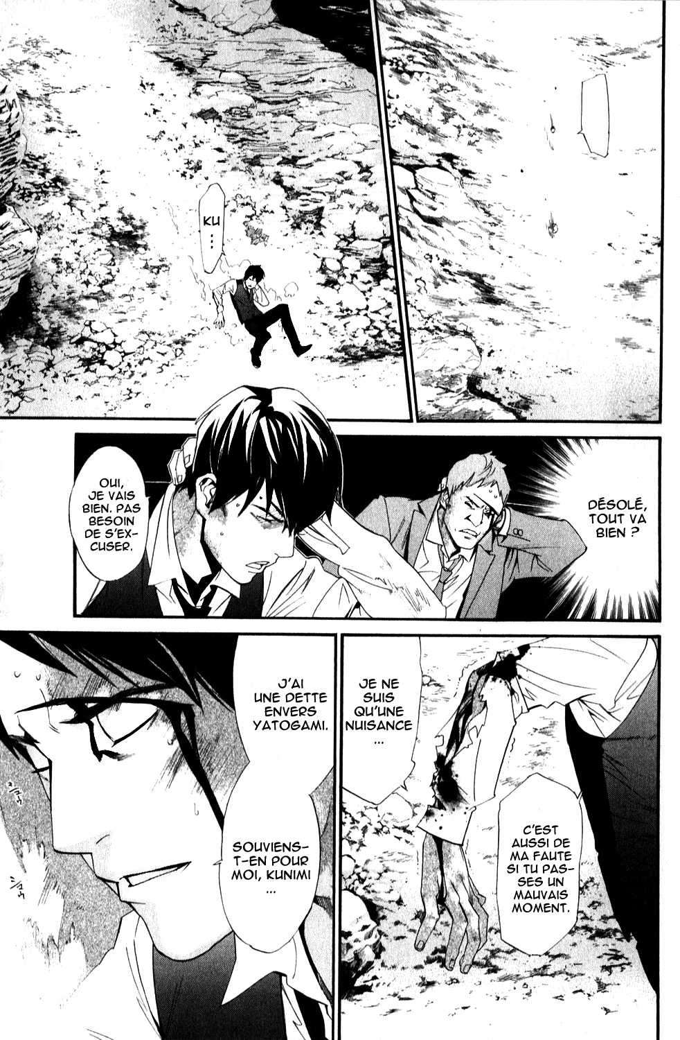  Noragami - Chapitre 34 - 7