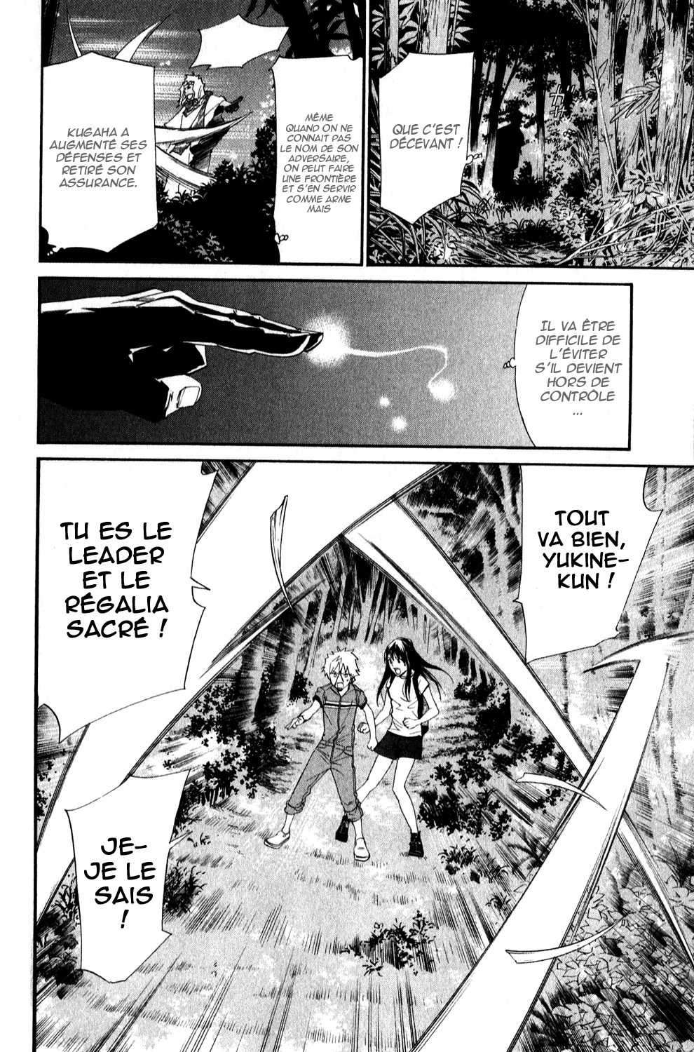  Noragami - Chapitre 34 - 22