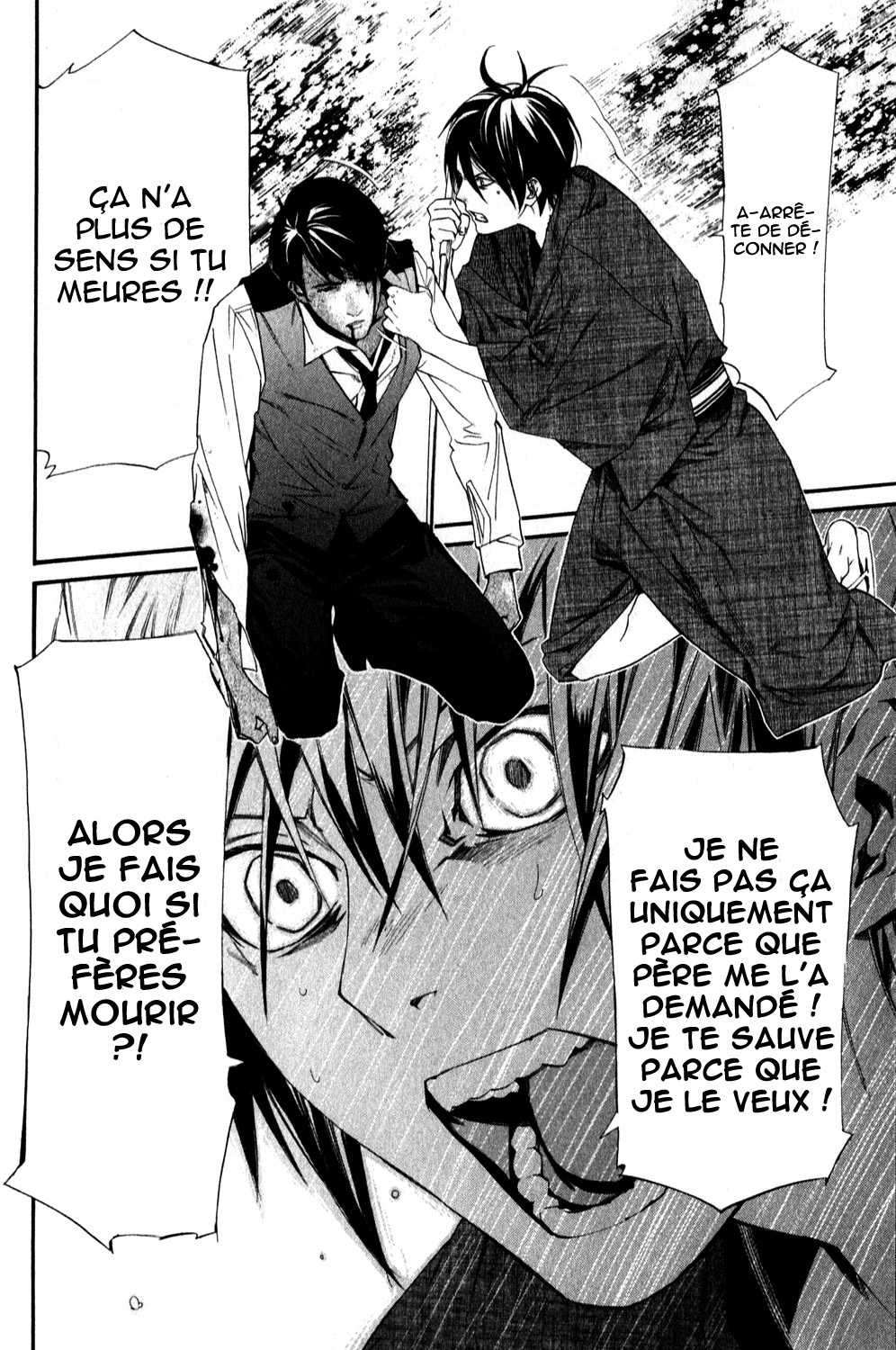  Noragami - Chapitre 34 - 34