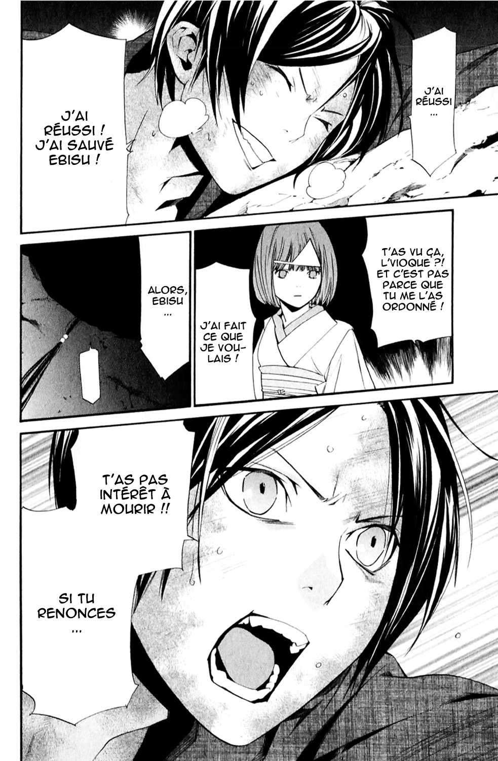  Noragami - Chapitre 35 - 8