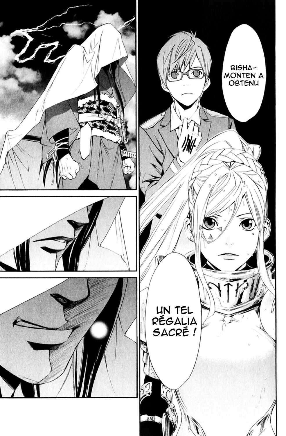  Noragami - Chapitre 35 - 29