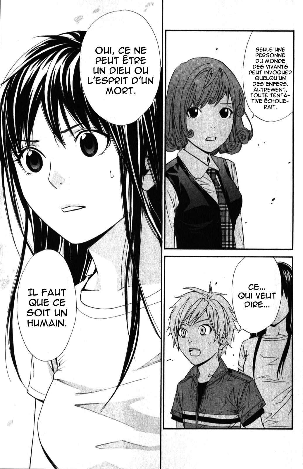  Noragami - Chapitre 37 - 24