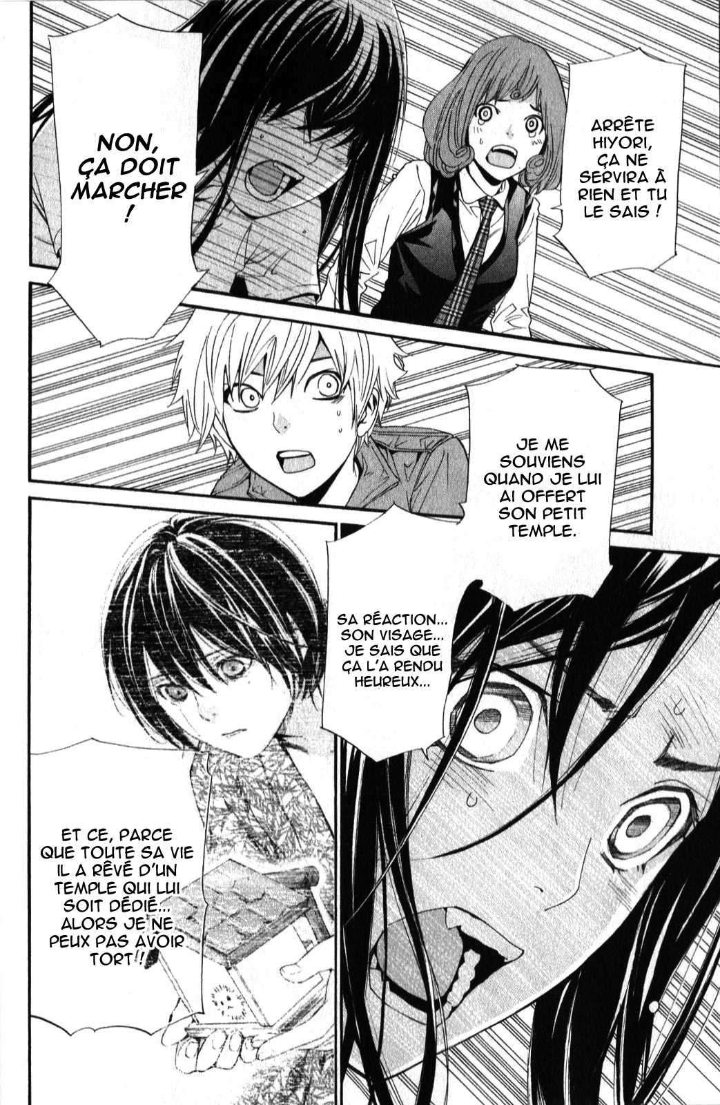  Noragami - Chapitre 37 - 35