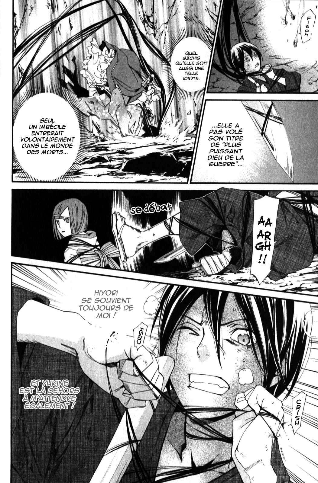  Noragami - Chapitre 37 - 12