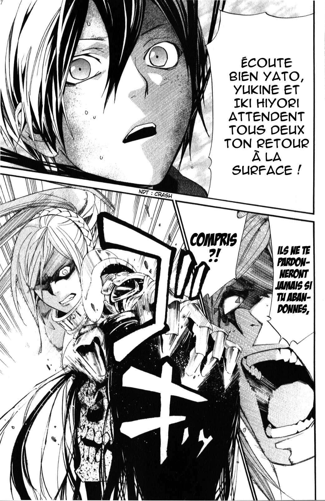  Noragami - Chapitre 37 - 11