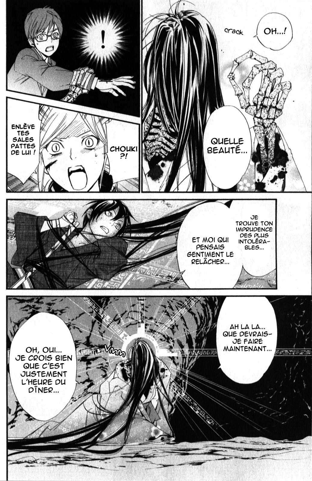  Noragami - Chapitre 37 - 16