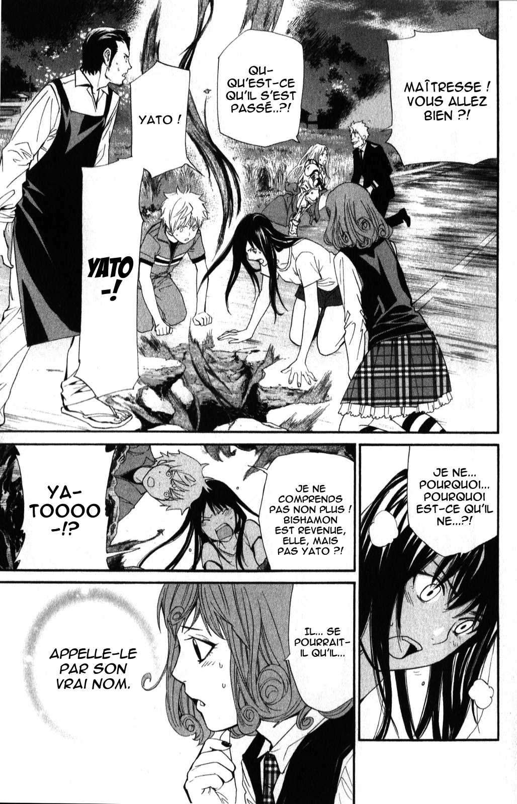  Noragami - Chapitre 37 - 32