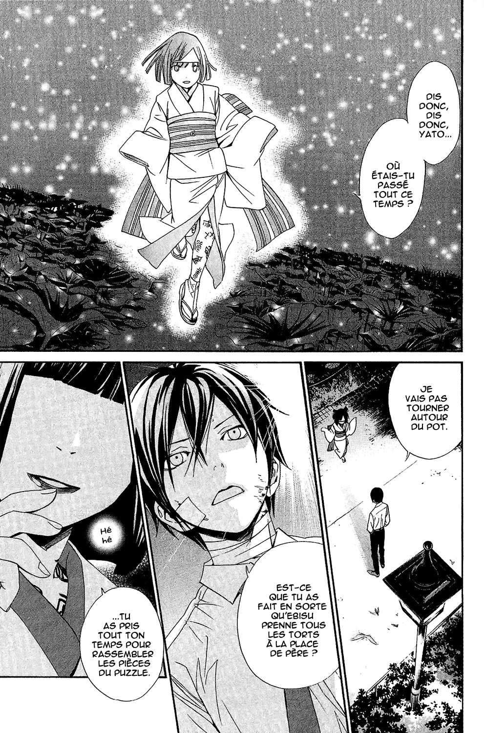  Noragami - Chapitre 38 - 37