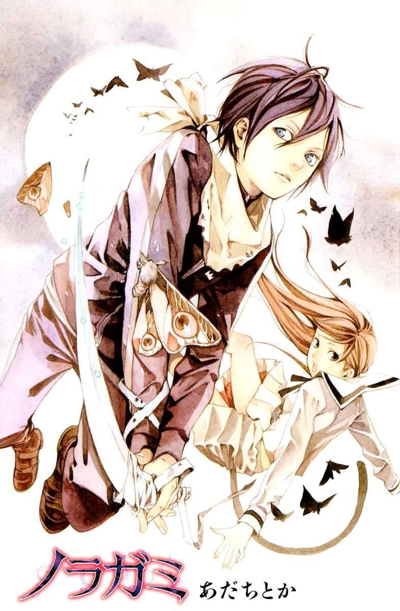  Noragami - Chapitre 4 - 4