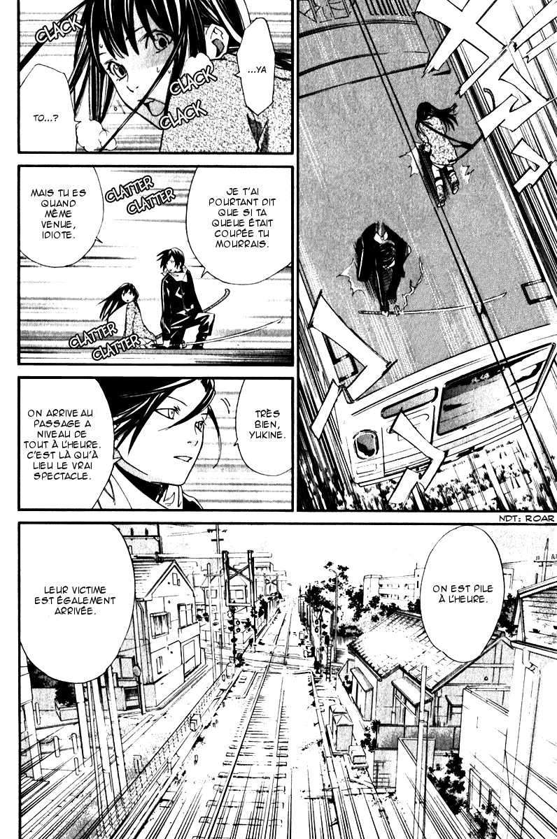  Noragami - Chapitre 4 - 42