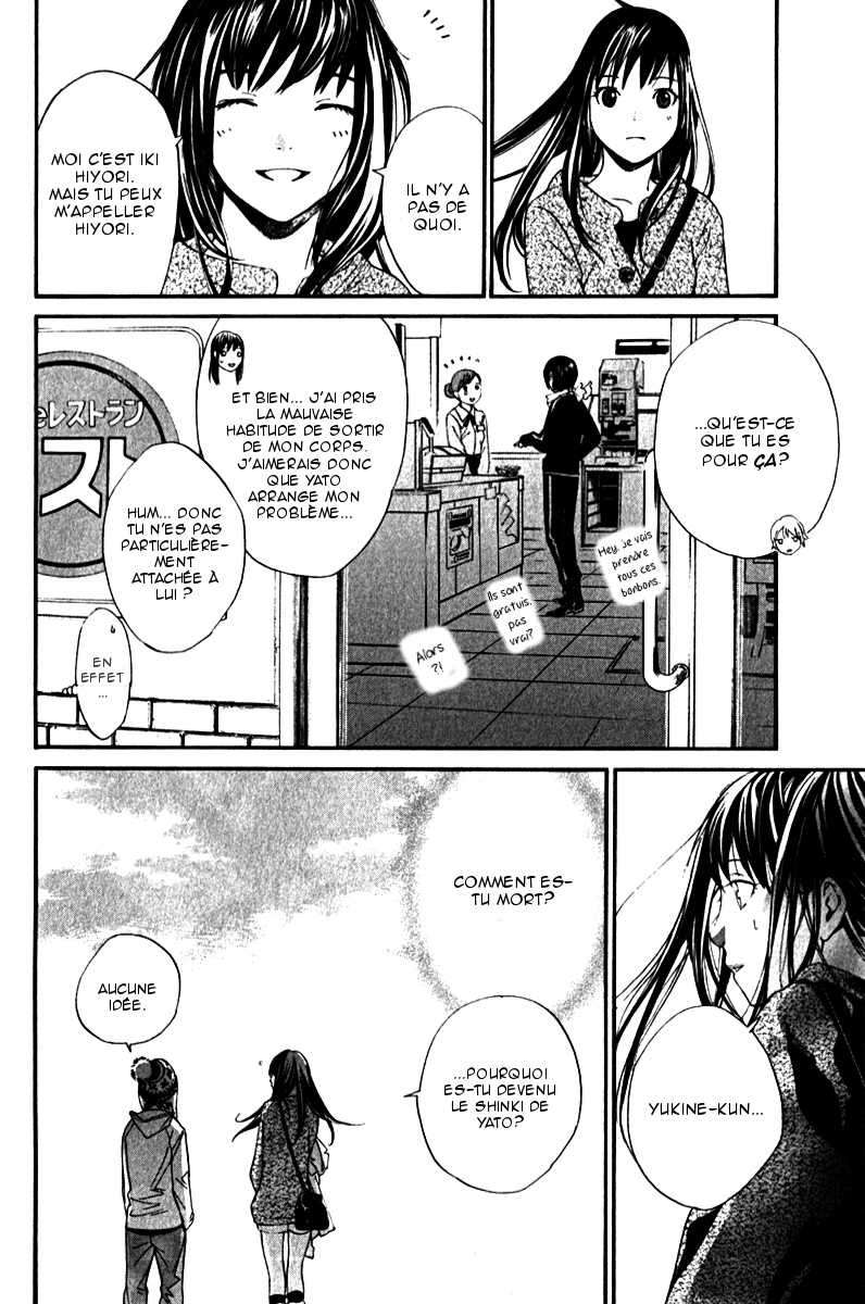  Noragami - Chapitre 4 - 17