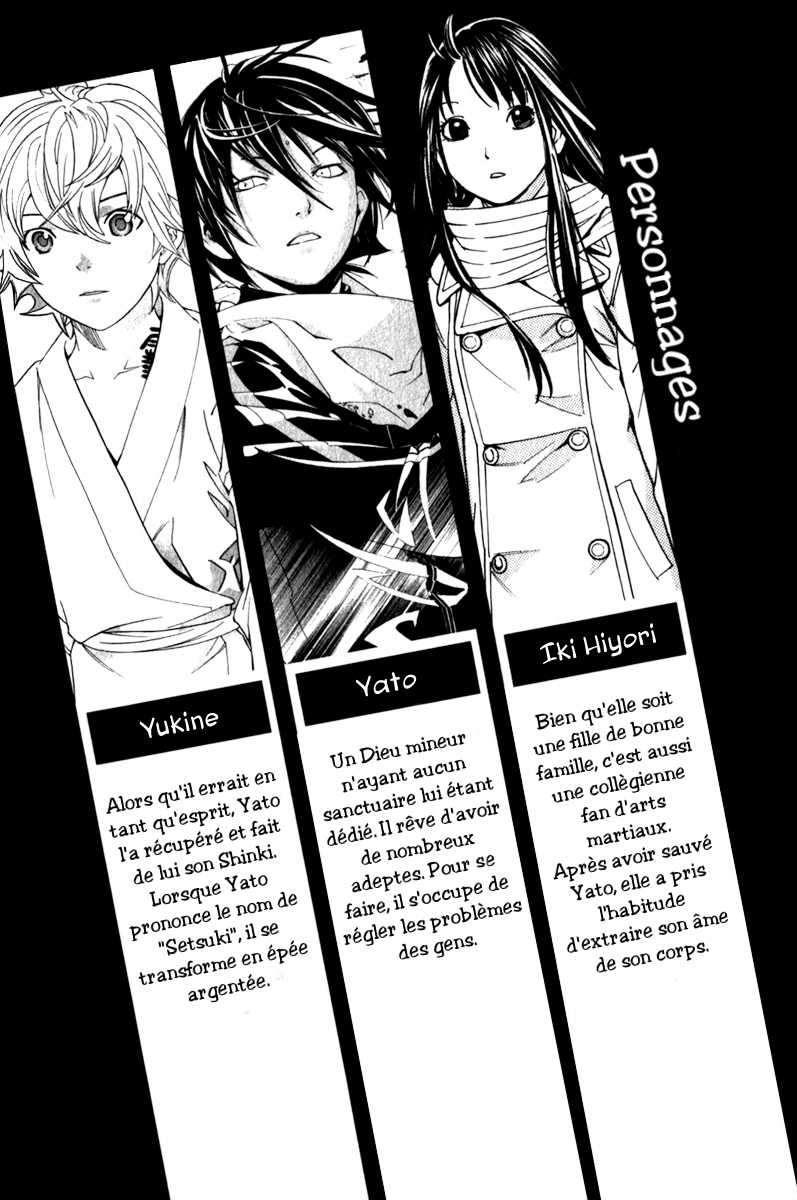  Noragami - Chapitre 4 - 6