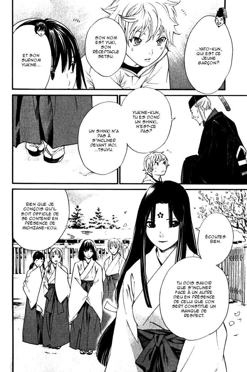  Noragami - Chapitre 4 - 25