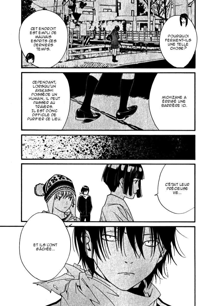  Noragami - Chapitre 4 - 32