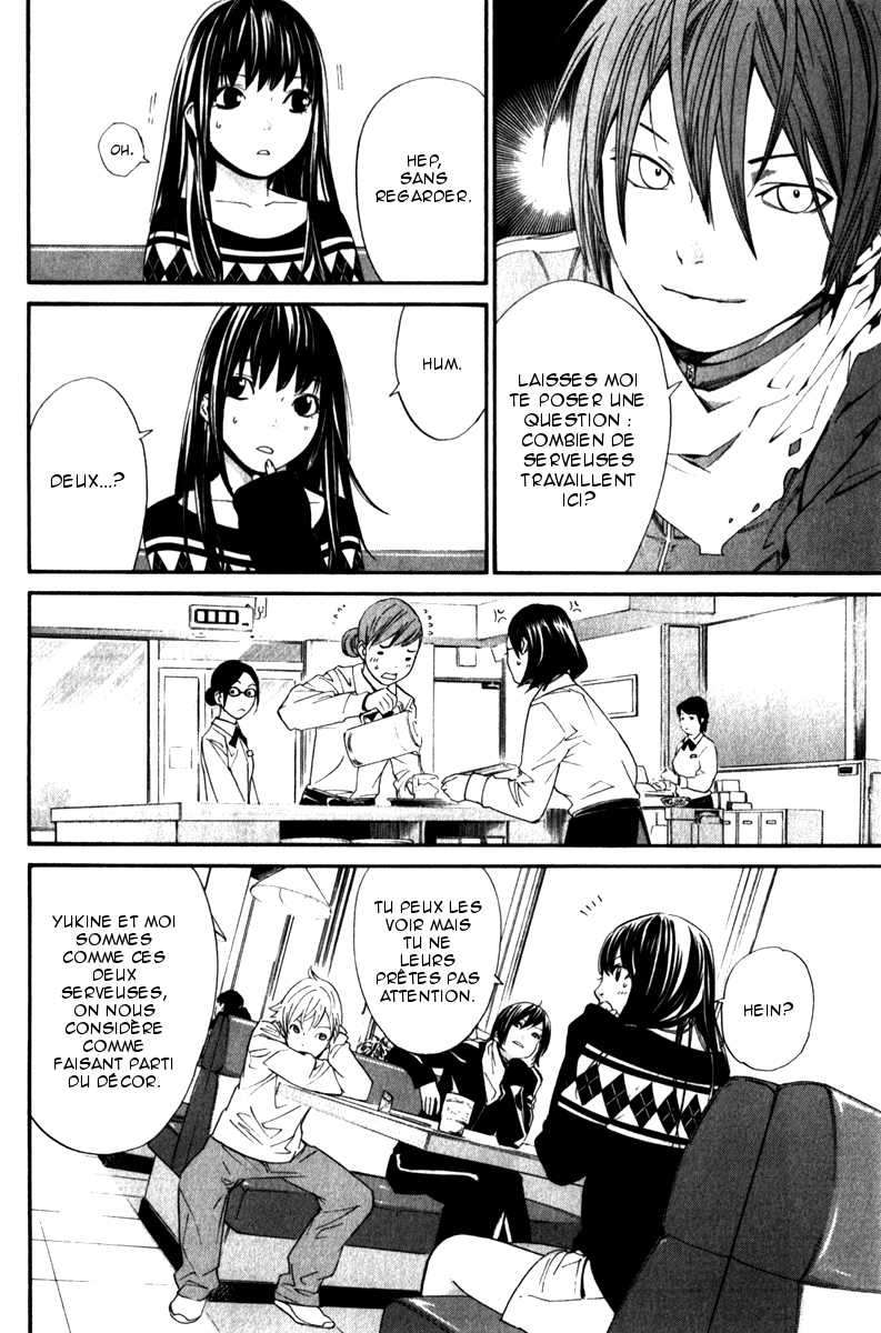  Noragami - Chapitre 4 - 13