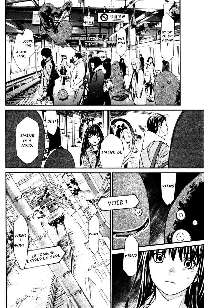  Noragami - Chapitre 4 - 39